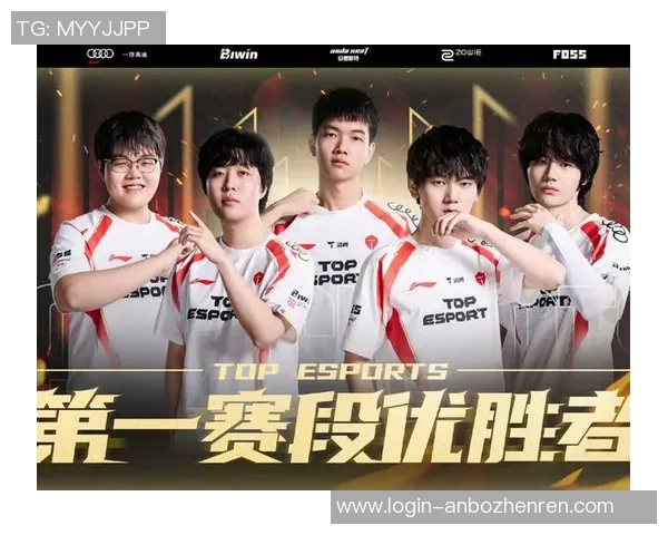 实时新闻英雄联盟比赛经验分享TOP10TES战队表现突出引领潮流