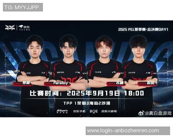 2026年3月份新闻和平精英战术分析深入探讨JDG战队的快速进攻策略与执行细节